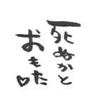 トキメク中年（個別スタンプ：4）