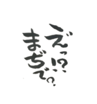 トキメク中年（個別スタンプ：6）