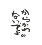 トキメク中年（個別スタンプ：7）