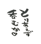 トキメク中年（個別スタンプ：11）