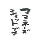 トキメク中年（個別スタンプ：12）