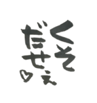 トキメク中年（個別スタンプ：15）