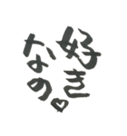 トキメク中年（個別スタンプ：16）