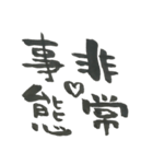トキメク中年（個別スタンプ：20）