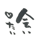 トキメク中年（個別スタンプ：21）