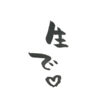 トキメク中年（個別スタンプ：26）