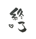 トキメク中年（個別スタンプ：28）
