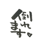 トキメク中年（個別スタンプ：32）