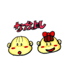 ヨッくんとヒィちゃんのナカヨシスタンプ（個別スタンプ：16）