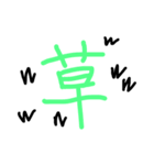 ネット用語〈入門編〉（個別スタンプ：1）
