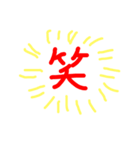 ネット用語〈入門編〉（個別スタンプ：2）