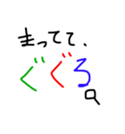 ネット用語〈入門編〉（個別スタンプ：4）