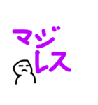 ネット用語〈入門編〉（個別スタンプ：6）