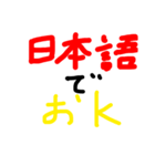 ネット用語〈入門編〉（個別スタンプ：7）