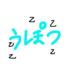 ネット用語〈入門編〉（個別スタンプ：8）