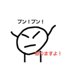 マッチち（個別スタンプ：6）