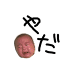 jousukeまじ天使（個別スタンプ：20）