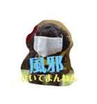 たのしい小吉スタンプ（個別スタンプ：1）