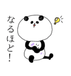 パンダ 時々きもい（個別スタンプ：4）