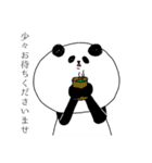 パンダ 時々きもい（個別スタンプ：5）