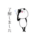 パンダ 時々きもい（個別スタンプ：9）