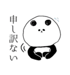 パンダ 時々きもい（個別スタンプ：12）