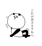 パンダ 時々きもい（個別スタンプ：16）