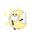 パンダ 時々きもい（個別スタンプ：26）