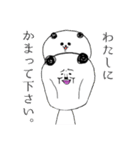 パンダ 時々きもい（個別スタンプ：35）