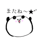 パンダ 時々きもい（個別スタンプ：40）