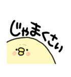 関西弁×とり（個別スタンプ：4）