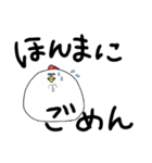 関西弁×とり（個別スタンプ：6）