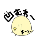 関西弁×とり（個別スタンプ：12）