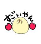 関西弁×とり（個別スタンプ：17）