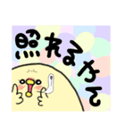 関西弁×とり（個別スタンプ：19）