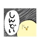 関西弁×とり（個別スタンプ：23）