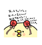 関西弁×とり（個別スタンプ：26）