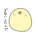 関西弁×とり（個別スタンプ：29）