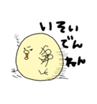 関西弁×とり（個別スタンプ：32）
