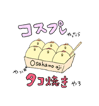 関西弁×とり（個別スタンプ：33）