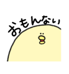 関西弁×とり（個別スタンプ：36）