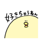 関西弁×とり（個別スタンプ：37）