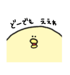 関西弁×とり（個別スタンプ：38）