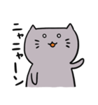 グレーねこのニャスケ（個別スタンプ：1）