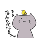 グレーねこのニャスケ（個別スタンプ：4）