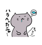 グレーねこのニャスケ（個別スタンプ：5）