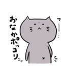 グレーねこのニャスケ（個別スタンプ：6）