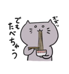 グレーねこのニャスケ（個別スタンプ：7）