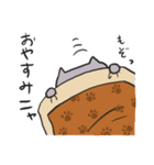 グレーねこのニャスケ（個別スタンプ：8）