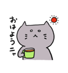 グレーねこのニャスケ（個別スタンプ：9）